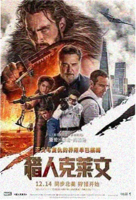 海上花影经典重现海报