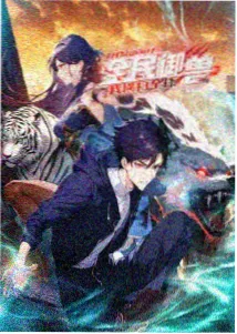 浦江夜航巨幕重制海报